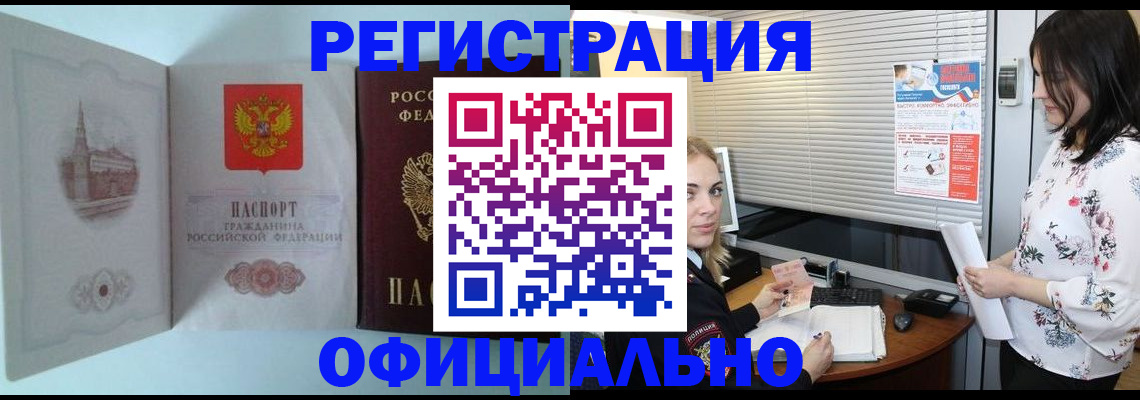 временная регистрация поиск в Костромской области