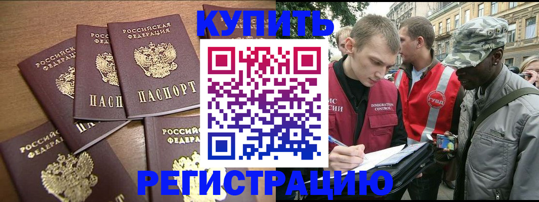 временная регистрация собственник в Костромской области