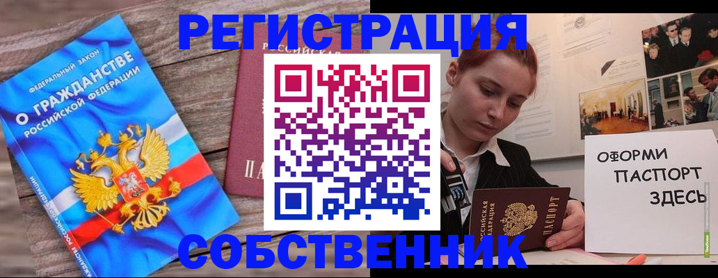 миграционный учет в Костромской области